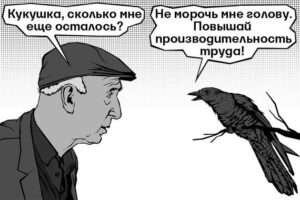 Морочить голову: искусство стимулировать мышление и творческое мышление в учебной среде